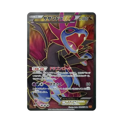 ポケモンカードゲーム XY 拡張パック エメラルドブレイク 再販 パック ポケモンカードゲーム XY 拡張パック エメラルドブレイク 再販 パック