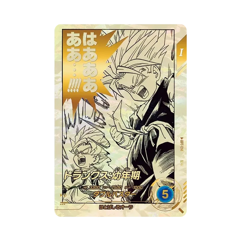 ビーデル R☆ [APT-024](アドバンスパック「ドラゴンボール 40th