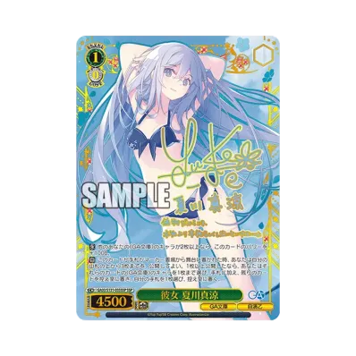 ヴァイスシュヴァルツ ブースターパック「GA文庫」初版 ボックス通販 ヴァイスシュヴァルツ ブースターパック「GA文庫」初版 ボックス通販