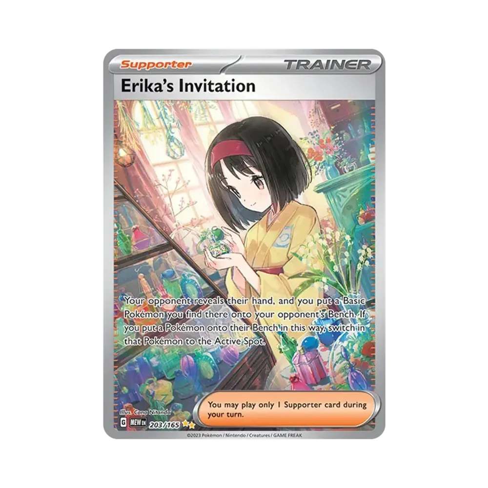 エリカの招待 SAR[SV2a 206/165](強化拡張パック「ポケモンカード151