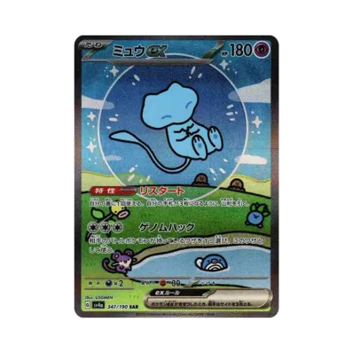 ポケモンカードゲーム スカーレット&バイオレット ハイクラスパック ポケモンカードゲーム スカーレット&バイオレット ハイクラスパック