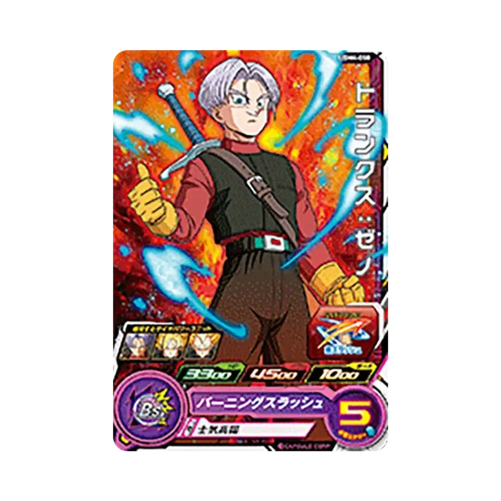 トランクス:ゼノ C[UGM4-050](スーパードラゴンボールヒーローズ ウルトラゴッドミッション 4弾)