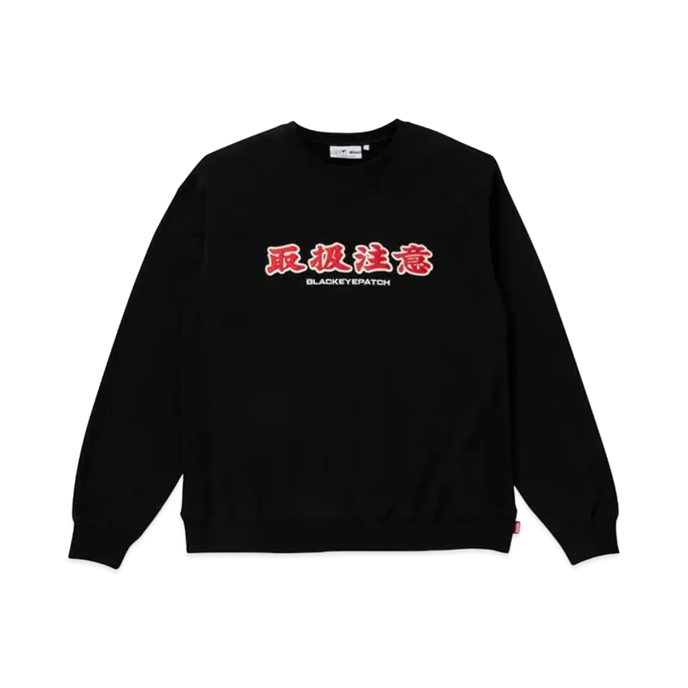 BlackEyePatch HANDLE WITH CARE CREW SWEAT "Black"