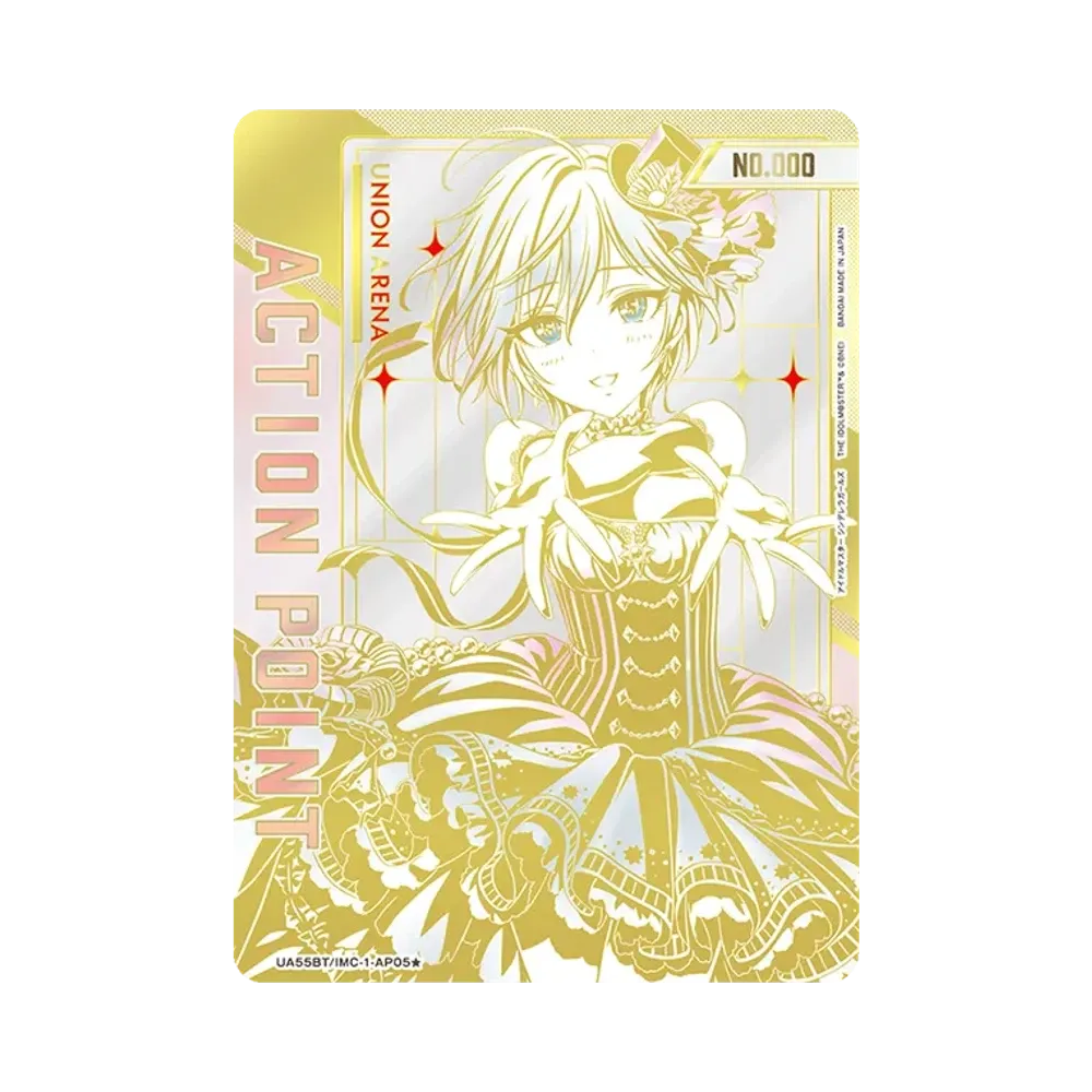 アクションポイントカード (アナスタシア) ★ :シリアルナンバー入り :直筆サイン入り [UA55BT/IMC-1-AP05](ブースターパック「アイドルマスター シンデレラガールズ」)