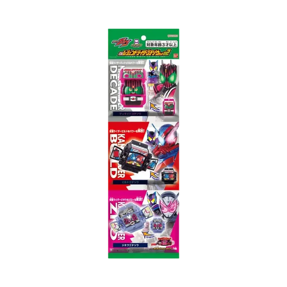 BANDAI "DX Series" -Kamen Rider Gavv- DX LEGEND RIDER GOCHIZO SET 02