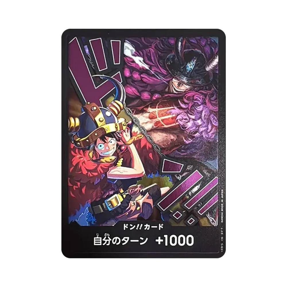 DON!! Card (Luffy / Loki)(Booster Pack "THE WORLD’S STRONGEST WARRIORS")