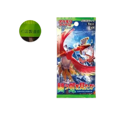 ポケモンカードゲーム サン&ムーン 拡張パック 闘う虹を見たか パック 初回製造版