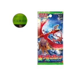ポケモンカードゲーム サン&ムーン 拡張パック 闘う虹を見たか ポケモンカードゲーム サン&ムーン 拡張パック 闘う虹を見たか