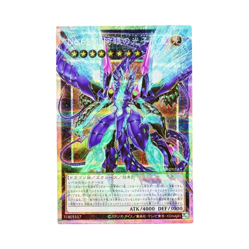 遊戯王OCG デュエルモンスターズ「リミットオーバースペシャルパック 遊戯王OCG デュエルモンスターズ「リミットオーバースペシャルパック