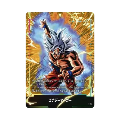 ドラゴンボールスーパーカードゲーム フュージョンワールド ドラゴンボールスーパーカードゲーム フュージョンワールド