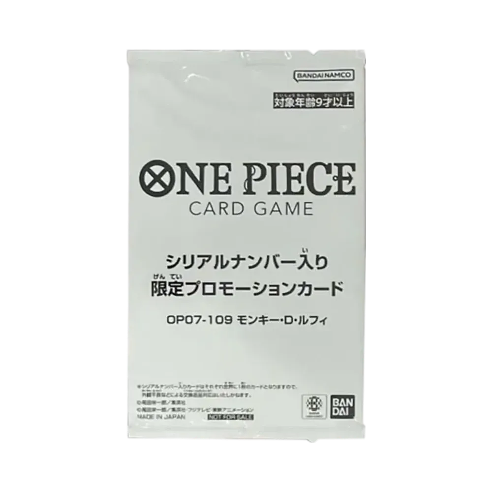 モンキー・D・ルフィ SR (未開封) [OP07-109](プロモーションカード「シリアルナンバー入りルフィ ゲットキャンペーン」)