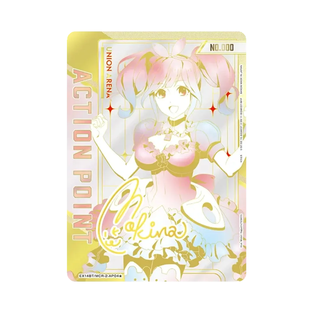 ユニオンアリーナ ブースターパック「マクロス シリーズ Vol.2 ユニオンアリーナ ブースターパック「マクロス シリーズ Vol.2