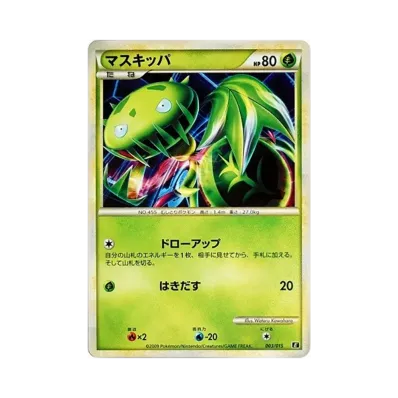 尖牙籠