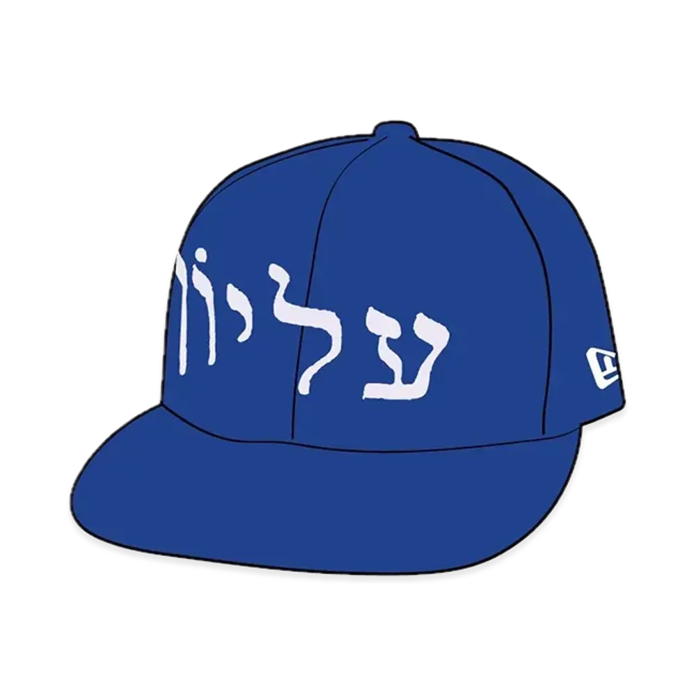Supreme Hebrew New Era "Royal"