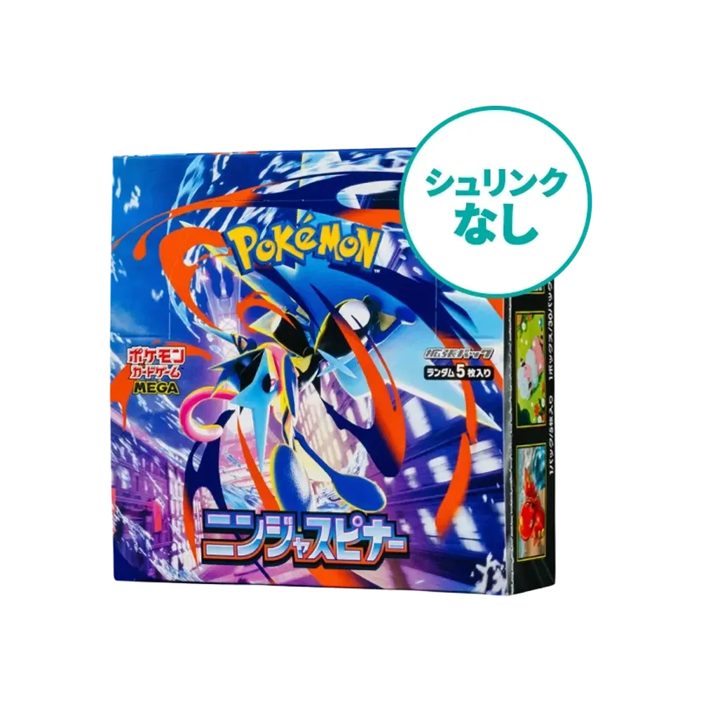 【シュリンクなし】ポケモンカードゲームMEGA 拡張パック「ニンジャスピナー」 ボックス
