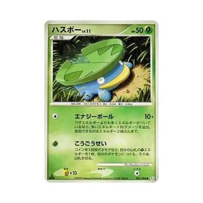 蓮葉童子LV.11