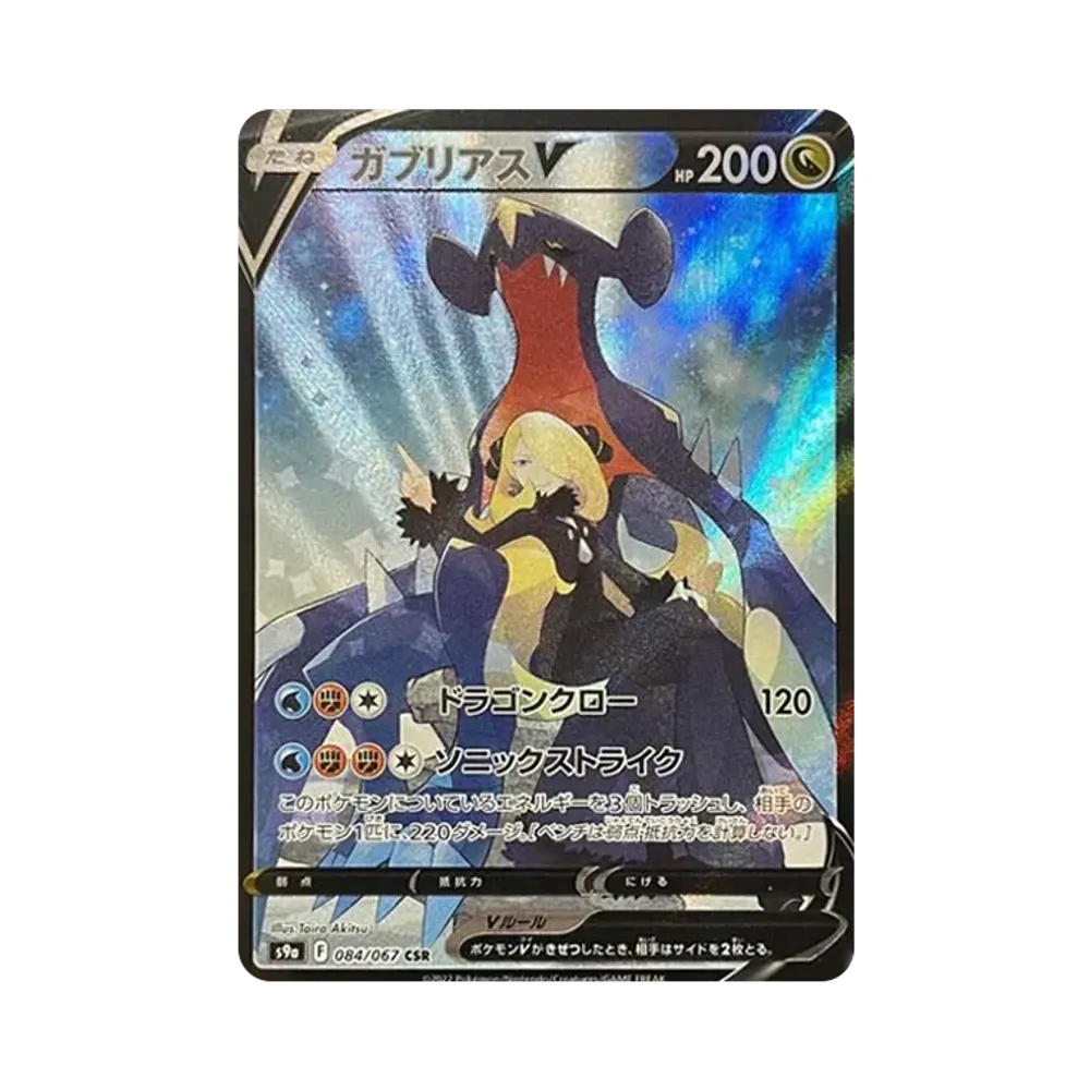 ポケモンカードゲーム ソード&シールド 強化拡張パック バトル ポケモンカードゲーム ソード&シールド 強化拡張パック バトル