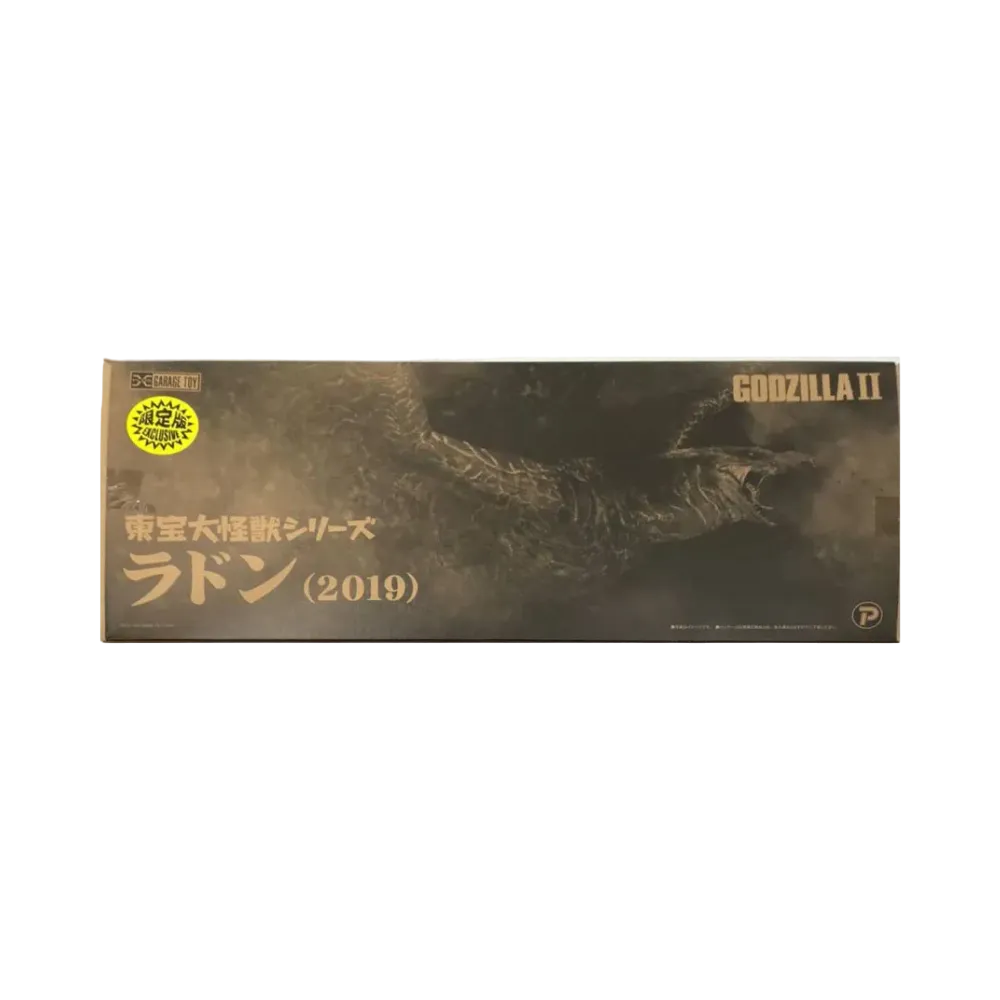 XPLUS "Toho Daikaiju series" -Godzilla: King of the Monsters- Rodan (2019)