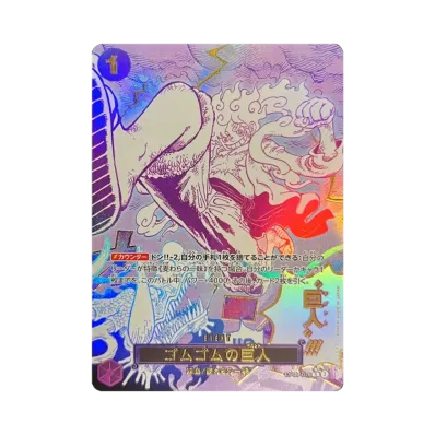 ワンピースカードゲーム プレミアムブースター「ONE PIECE CARD THE ワンピースカードゲーム プレミアムブースター「ONE PIECE CARD THE