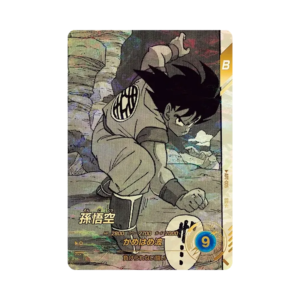 ドラゴンボールスーパーダイバーズ「ドラゴンボール 40th
