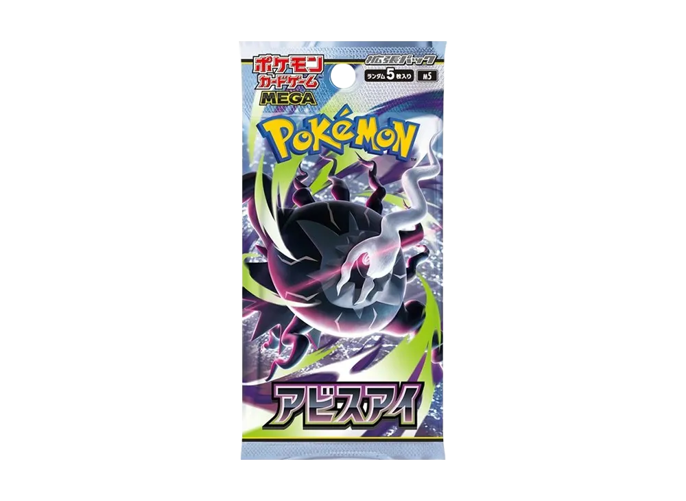ポケモンカードゲームMEGA 拡張パック「アビスアイ」パック