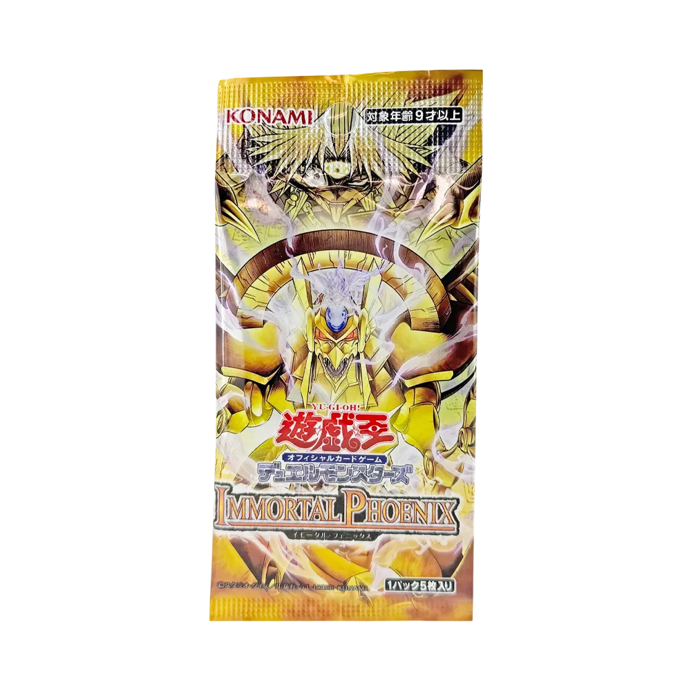 遊戯王OCG デュエルモンスターズ 基本パック「イモータル・フェニックス」日本版 パック