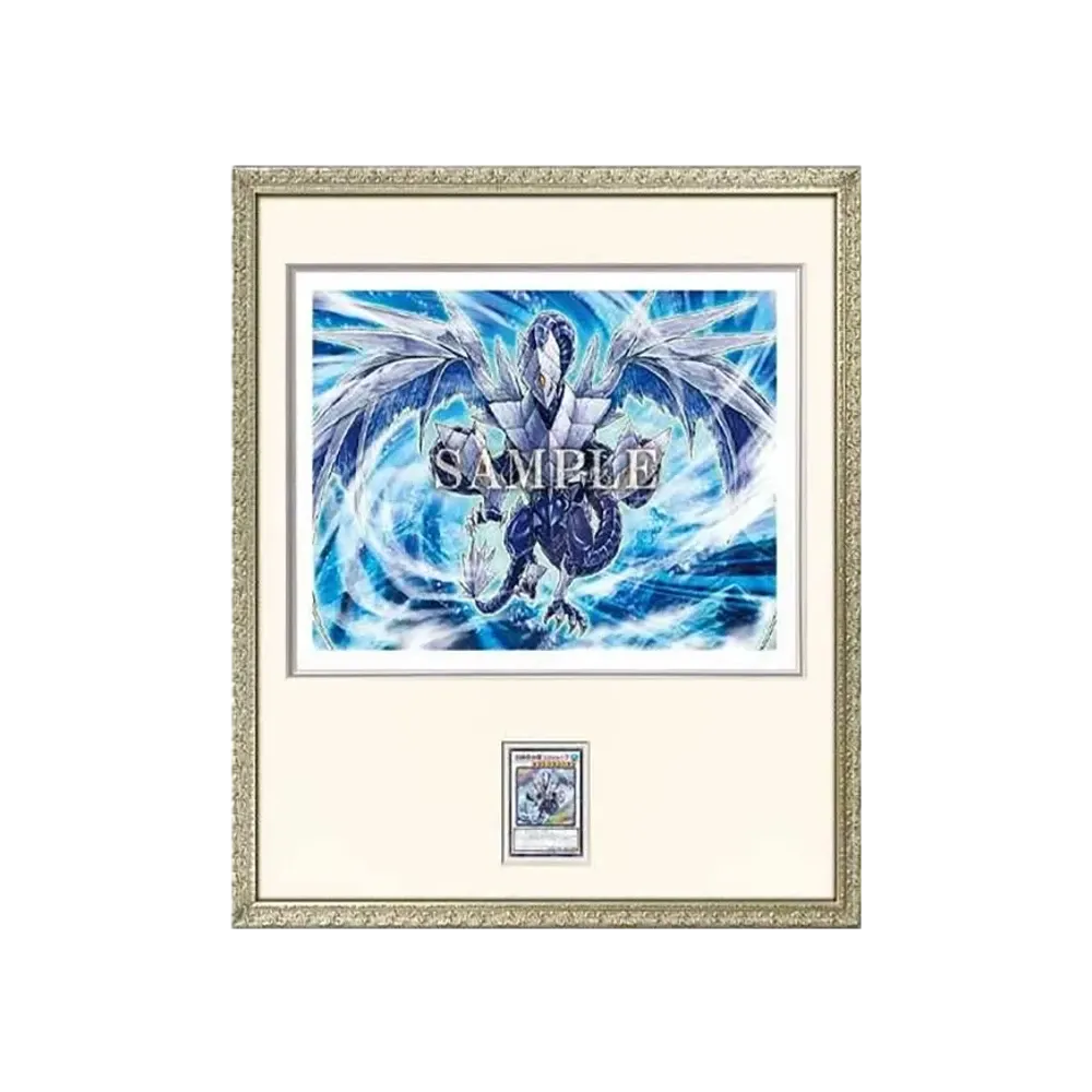 遊戯王OCG デュエルモンスターズ HIGH-RESOLUTION ARTWORK SERIES 氷結界の龍 トリシューラ