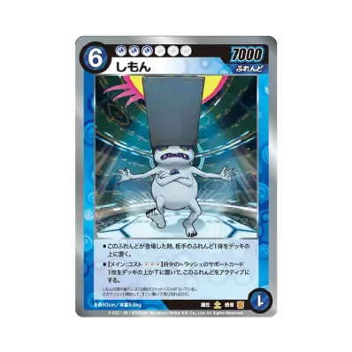 めめめのくらげ TRADING CARD GAME ふれんどバトルα ボックス通販 めめめのくらげ TRADING CARD GAME ふれんどバトルα ボックス通販