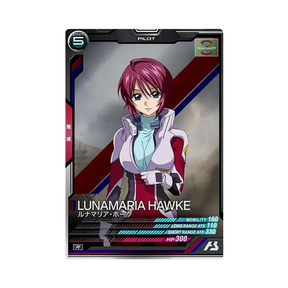 ルナマリア・ホーク R [UT05-058](機動戦士ガンダム アーセナルベース「ユナイトライブ シーズン 5」)