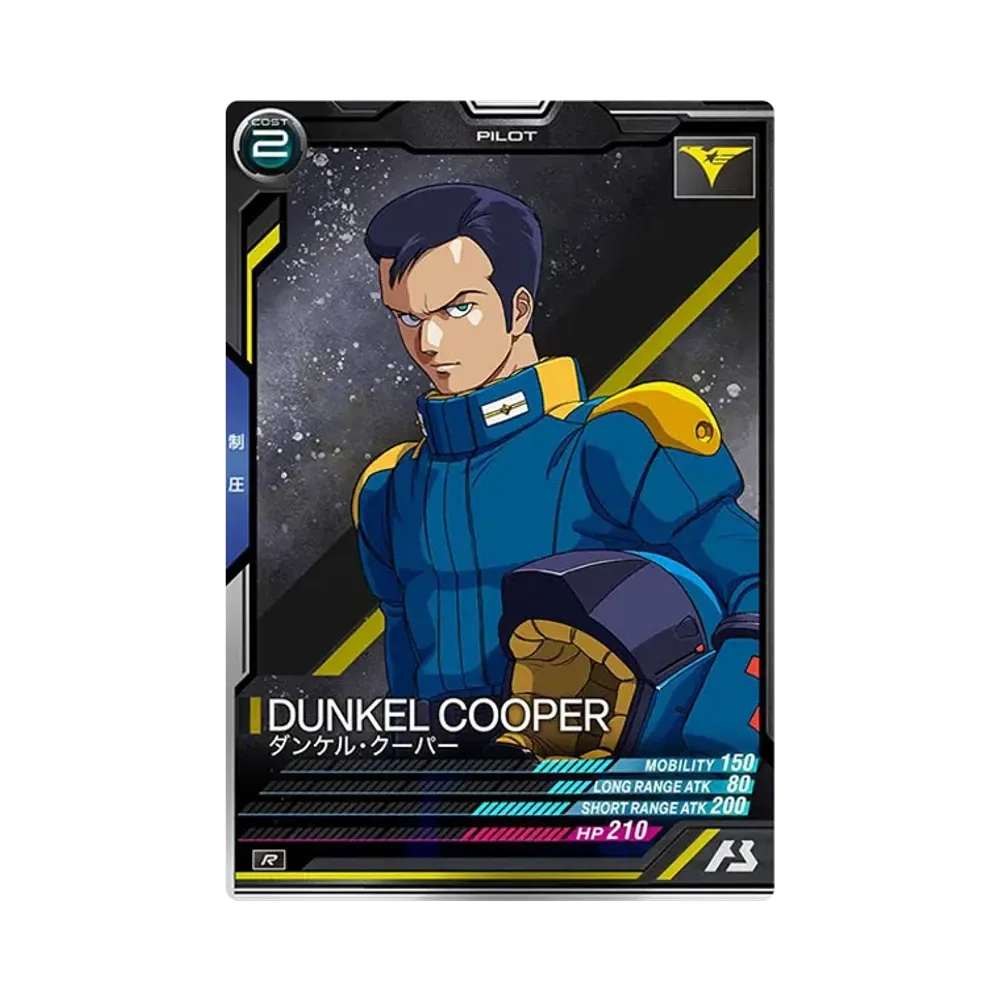 ダンケル・クーパー R [UT02-047](機動戦士ガンダム アーセナルベース「ユナイトライブ シーズン 2」)