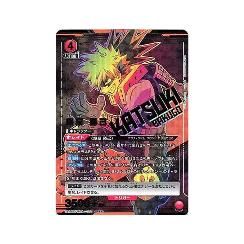 爆豪 勝己 SR★★[UA10BT-MHA-1-085](ユニオンアリーナ ブースター「僕のヒーローアカデミア」)