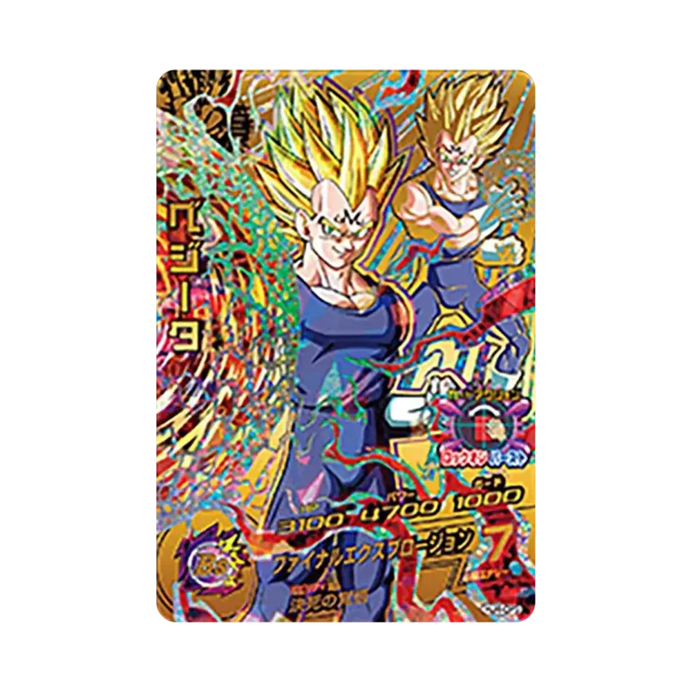 ベジータ CP [HJ4-CP3](ドラゴンボールヒーローズ「邪悪龍ミッション 4弾」)