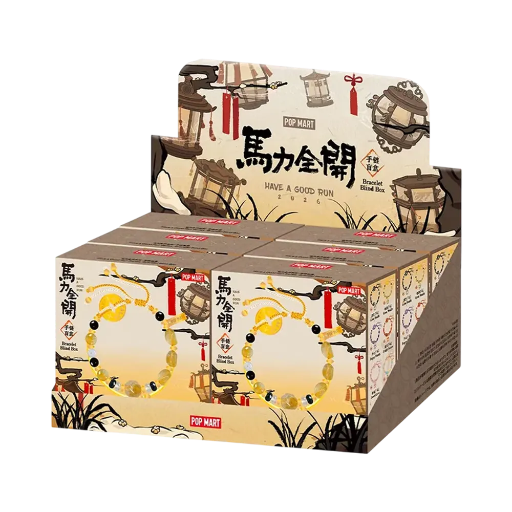 POP MART Have a Good Run Series-Bracelet Blind Box [Assortment Box]