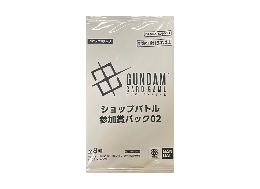 ガンダムカードゲーム プロモーションカード「ショップバトル 参加賞パック02」パック