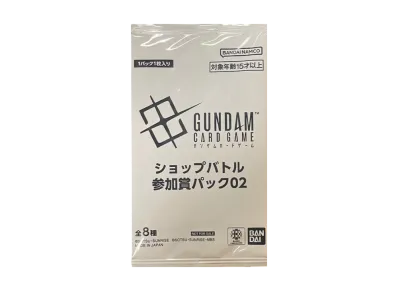 ガンダムカードゲーム プロモーションカード「ショップバトル 参加賞パック02」パック