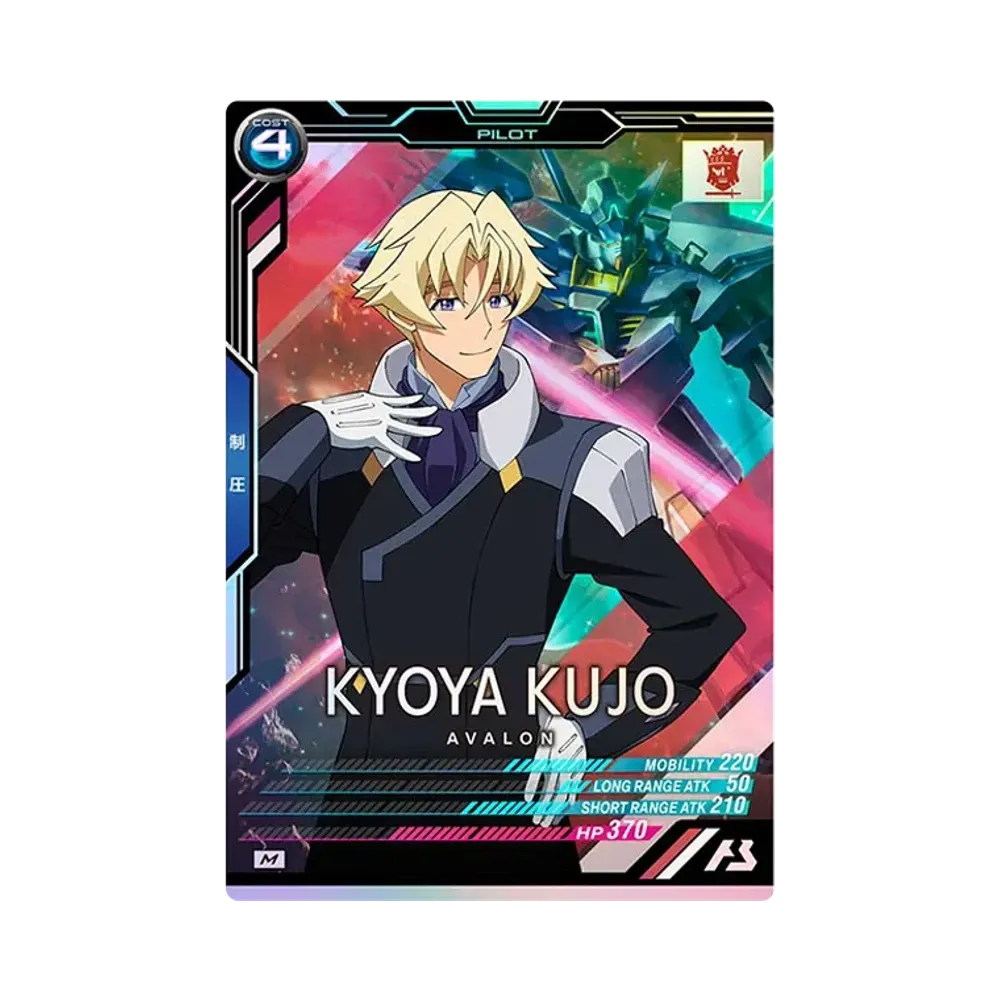 クジョウ・キョウヤ M [LX04-114](機動戦士ガンダム アーセナルベース「リンクステージ シーズン 4」)