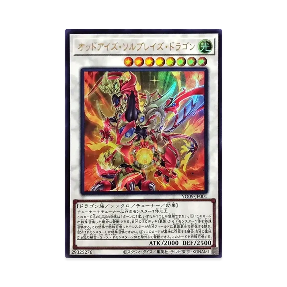 Odd-Eyes Solblaze Dragon UR [YO09-JP001](Yu-Gi-Oh! OCG Structures Volume 9 Supplement)