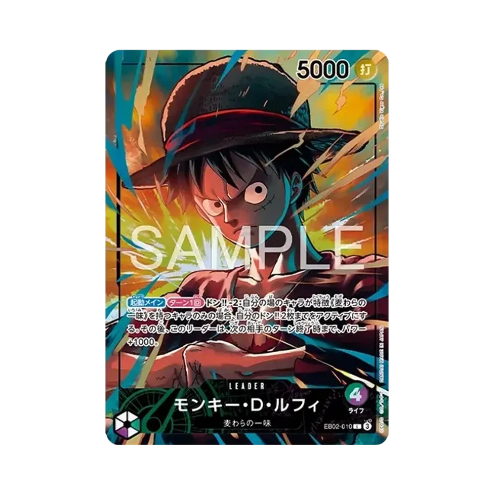 ロロノア・ゾロ SR-SPC :覇王色スペシャルカード [EB04-007 ロロノア・ゾロ SR-SPC :覇王色スペシャルカード [EB04-007