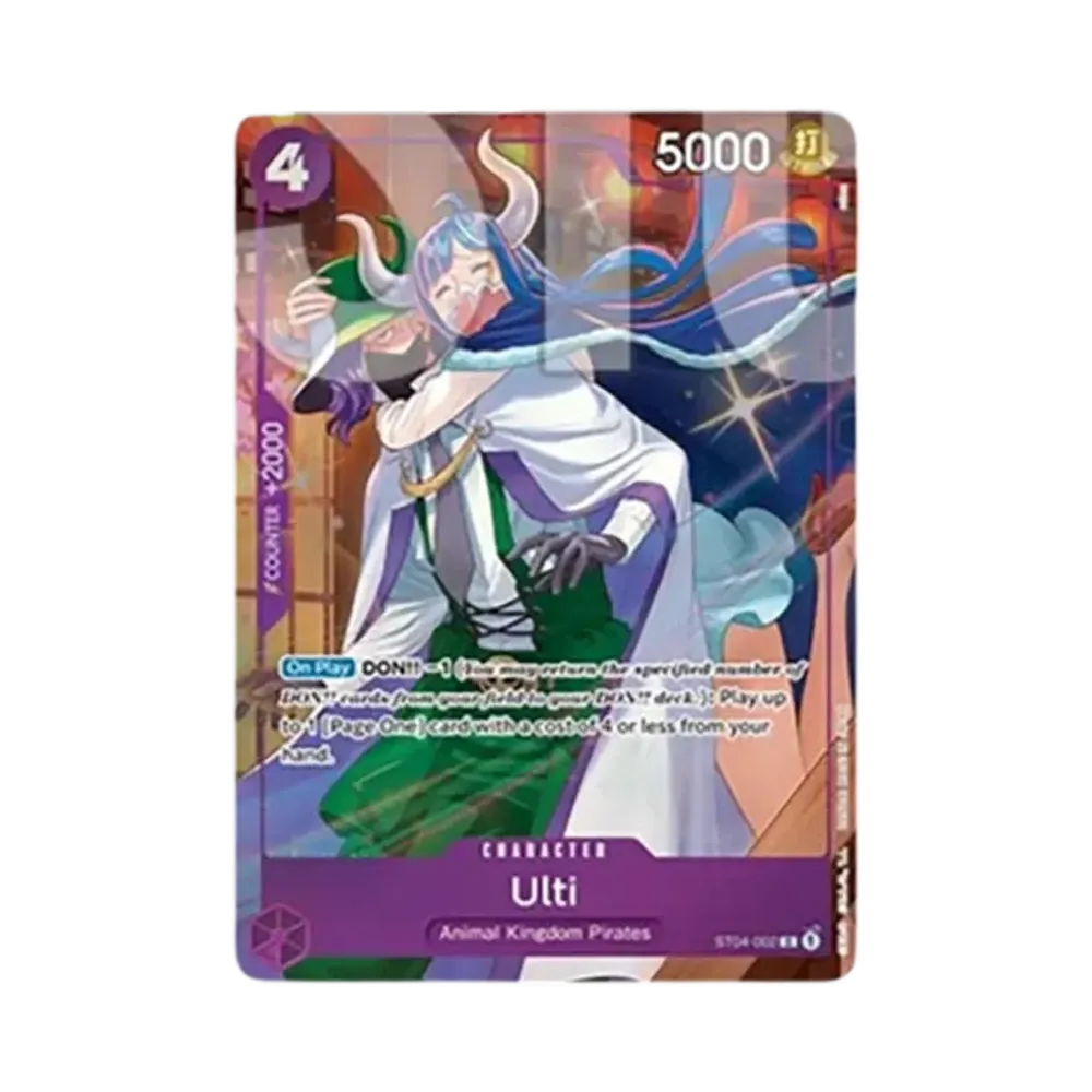 うるティ C [ST04-002]【英語版】(プレミアムカードコレクション「ベストセレクション Vol.3」)