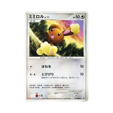 捲捲耳LV.11