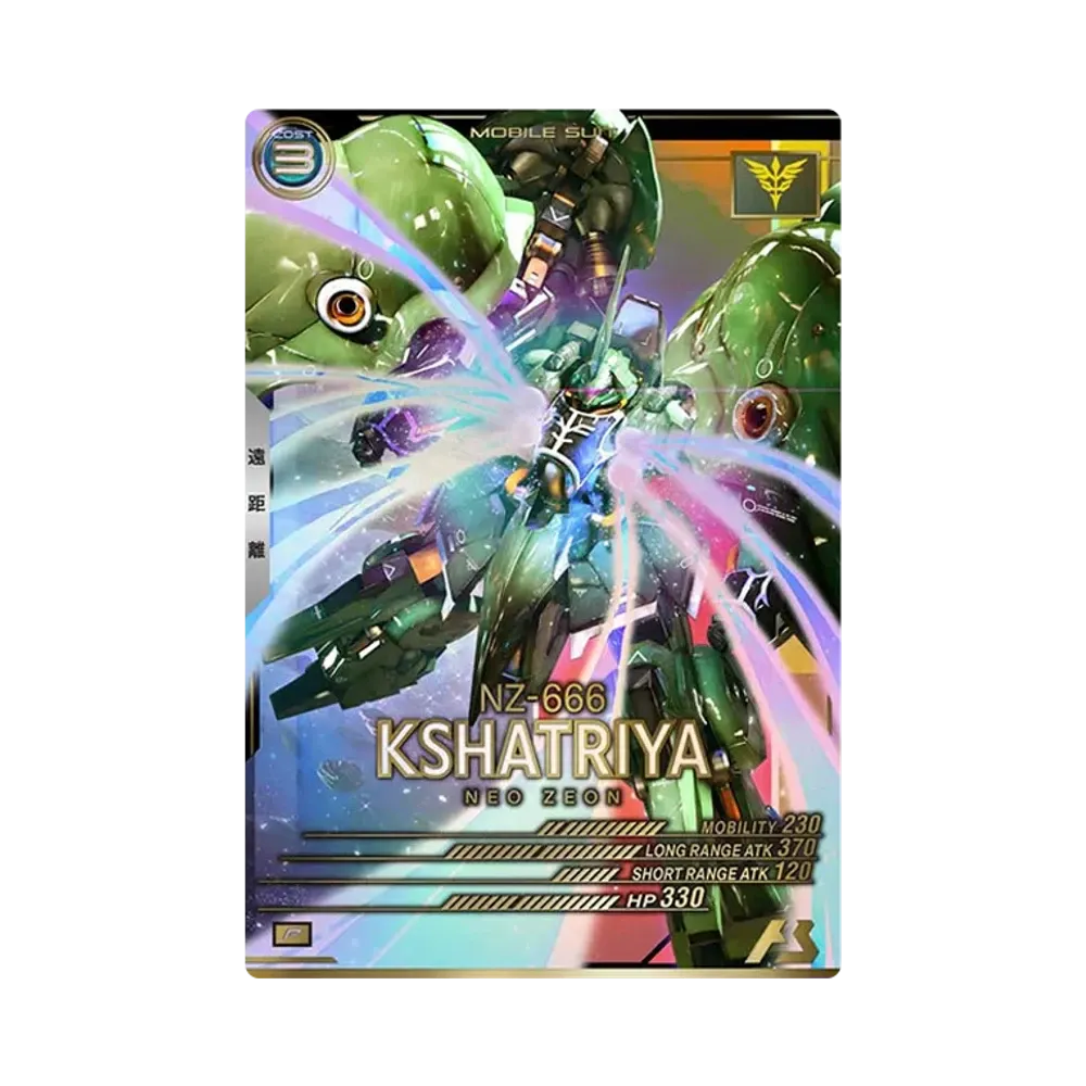 NZ-666 クシャトリヤ P [LX02-022](機動戦士ガンダム アーセナルベース「リンクステージ シーズン 2」)