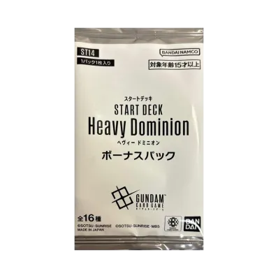 ガンダムカードゲーム スタートデッキ「ヘビー・ドミニオン ボーナスパック」パック