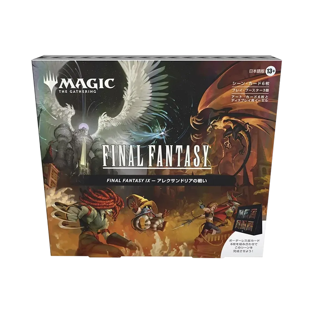 マジックザギャザリング ファイナルファンタジー プレイ・ブースター