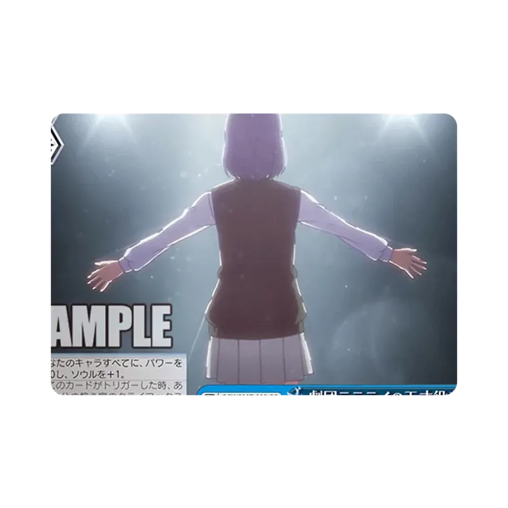 劇団ララライの天才役者 CC [OSK/S107-099](ブースターパック「【推しの子】」)