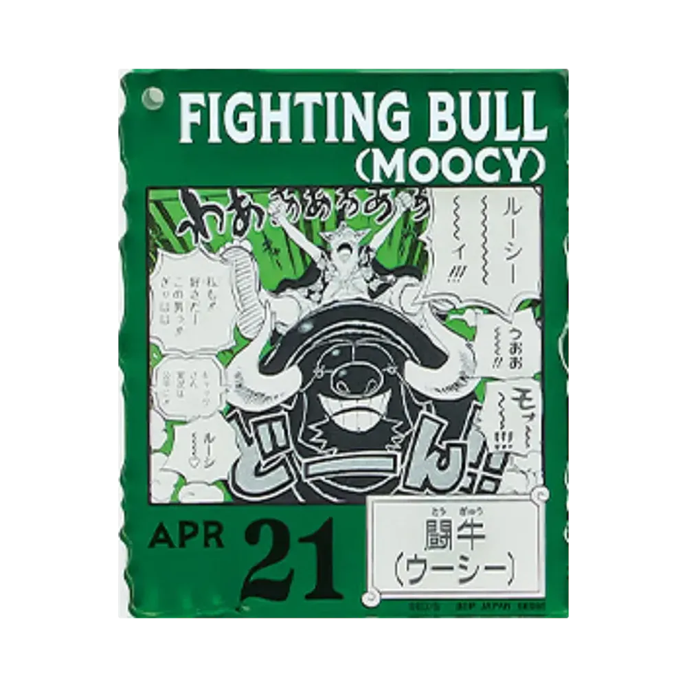 BANDAI "Ichiban Kuji" -ONE PIECE BASE SHOP Lottery 366DAYS OF BIRTHDAYS- Birth Month January-March Me Colors Acrylic Block Charm Prize 4/21 Fighting Bull (Moocy)