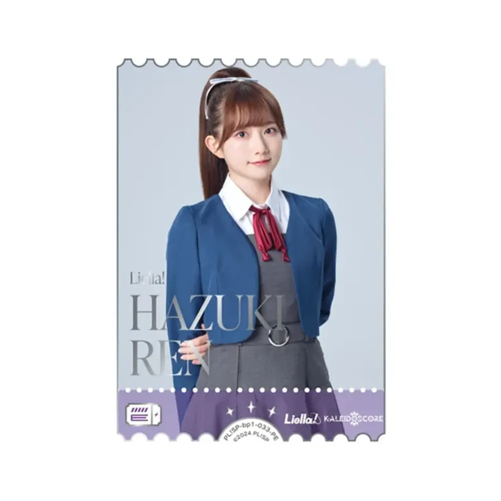 HAZUKI REN PE [PL!SP-bp1-033-PE](ラブライブ!オフィシャルカードゲーム「ブースターパック vol.1」)