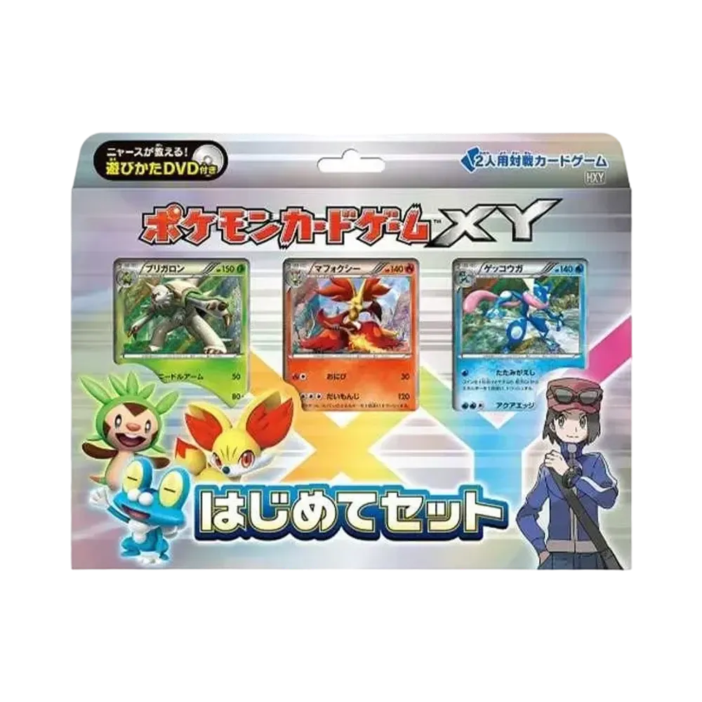 ポケモンカードゲーム XY 「はじめてセットforボーイ」