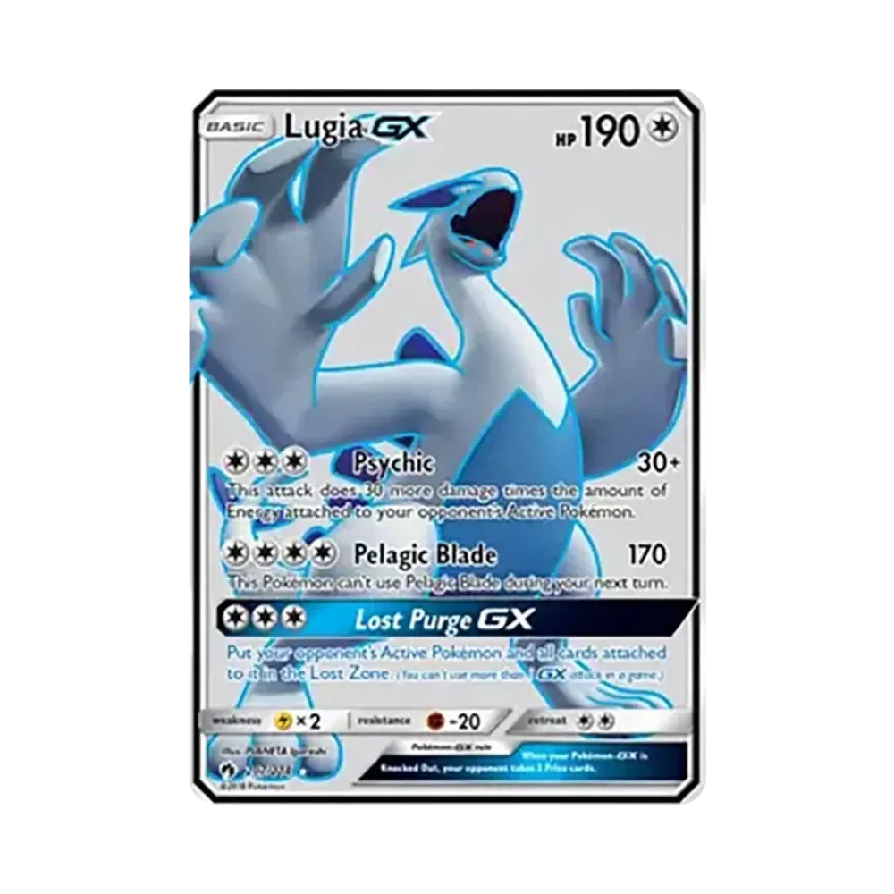 ルギアGX SR sm8 ルギアGX SR[SM8 100/095](拡張パック「超爆インパクト」)通販・買取