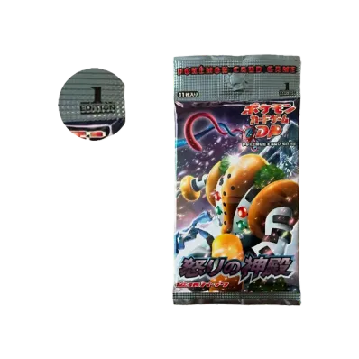 ポケモンカードゲーム DP 拡張パック 怒りの神殿 1ED パック