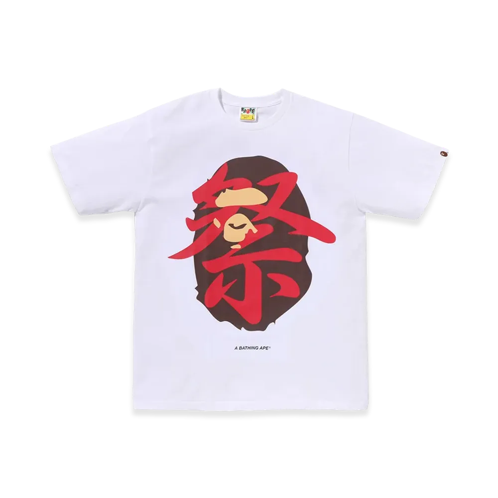 A BATHING APE Ape Head Matsuri Tee "White"